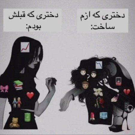  عکس غمگین مفهومی خاص