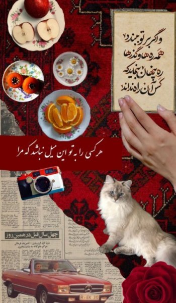 عکس وسایل قدیمی ایرانی