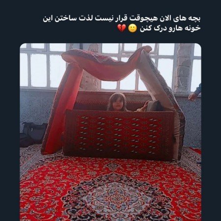 عکس وسایل قدیمی ایرانی