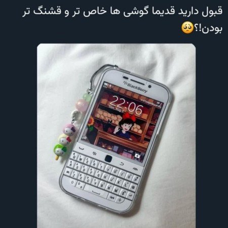عکس وسایل قدیمی ایرانی