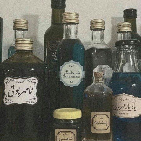 عکس وسایل قدیمی ایرانی