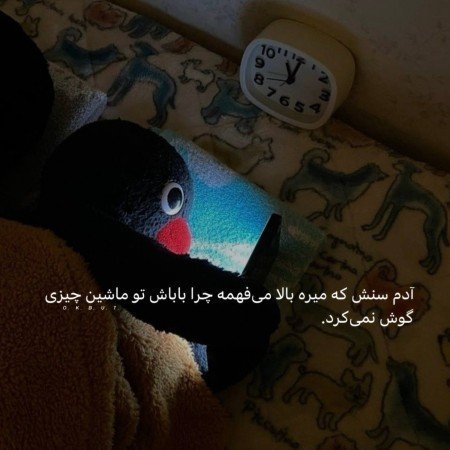 عکس وسایل قدیمی ایرانی