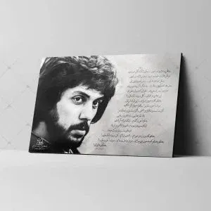  عکس داریوش با کیفیت
