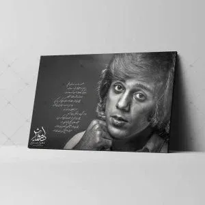  عکس داریوش اقبالی قدیمی برای پروفایل