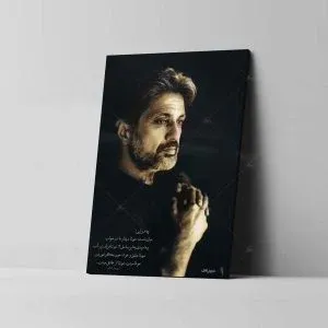  عکس داریوش اقبالی قدیمی برای پروفایل
