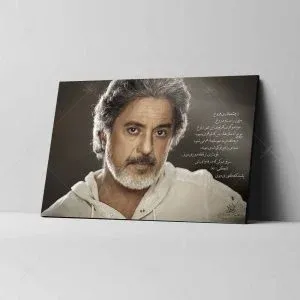  عکس داریوش اقبالی قدیمی برای پروفایل