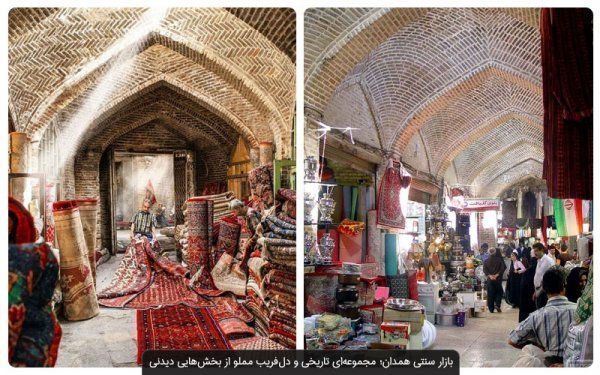  عکس بازار محلی و سنتی ایران