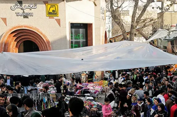  عکس بازار سنتی تجریش