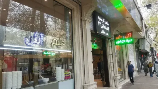  عکس بازار سنتی تجریش