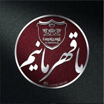  عکس فوتبالی برای پروفایل کانال