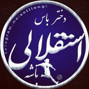  عکس فوتبالی برای پروفایل کانال