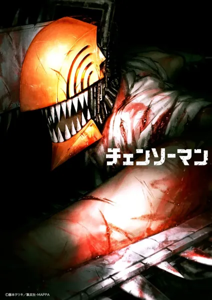 عکس انیمه مرد اره‌ای chainsaw man برای تصویر زمینه