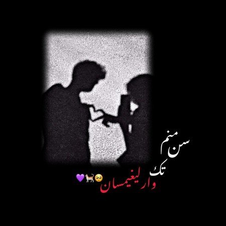  عکس بوسه عاشقانه