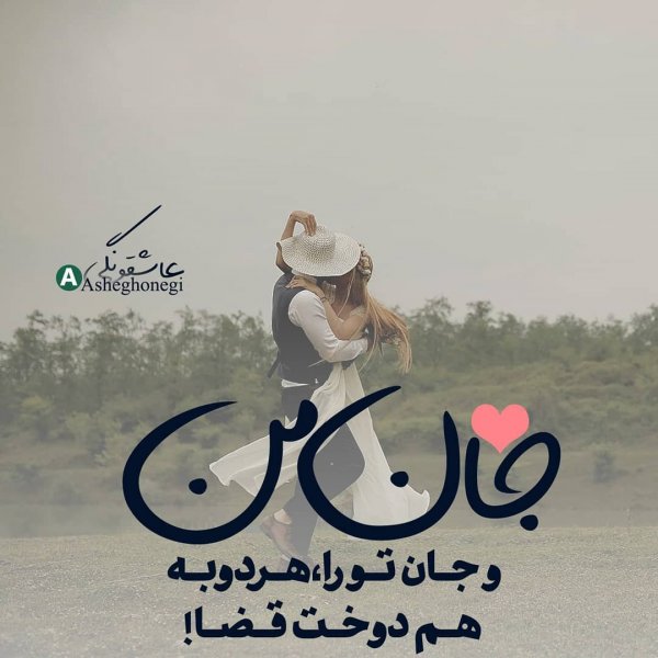  عکس بوسه عاشقانه برای پروفایل