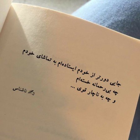  عکس هنری با کتاب اینستاگرام