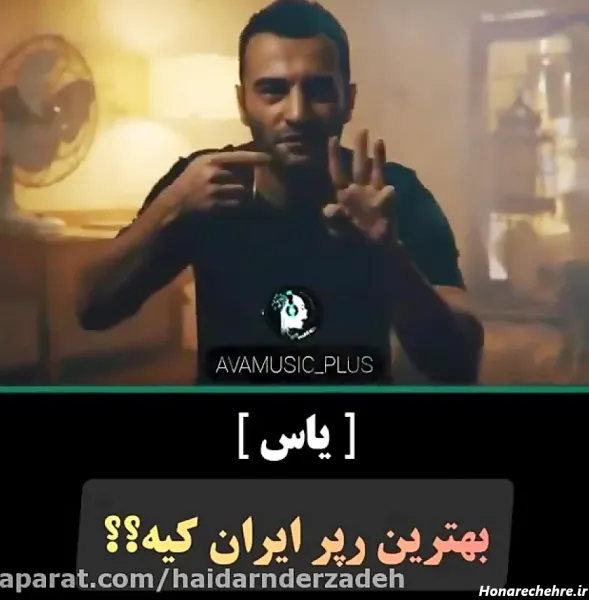  عکس رپ برای پروفایل
