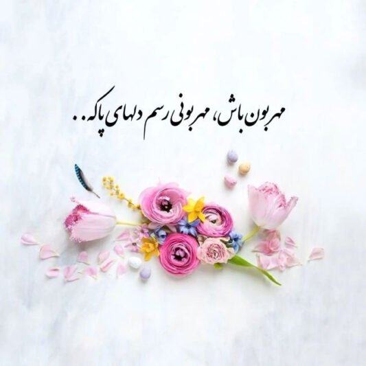  پروفایل شعر سنگین