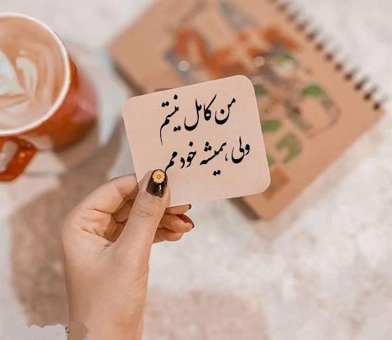  پروفایل شعر سنگین