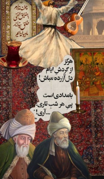  پروفایل شعر زیبا کوتاه
