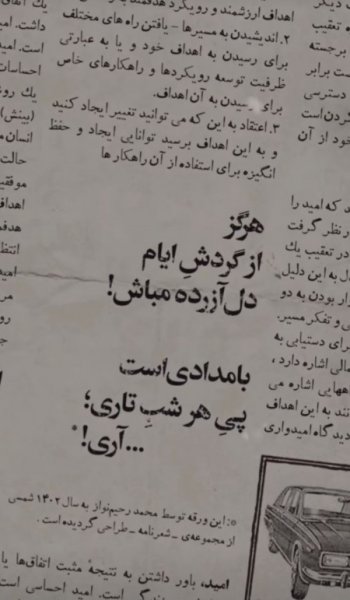  پروفایل شعر زیبا کوتاه