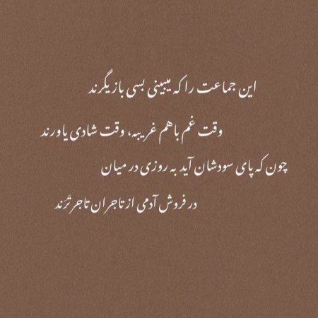 پروفایل شعر زیبا کوتاه