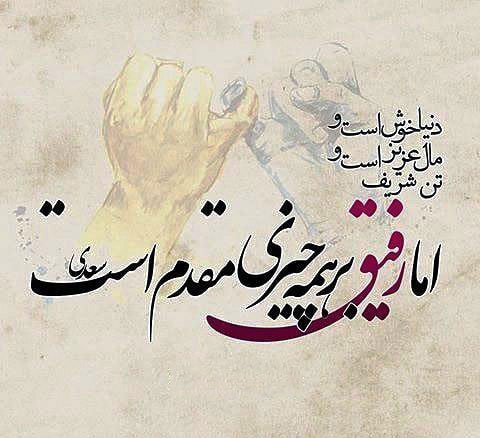 پروفایل شعر سعدی در مورد خدا