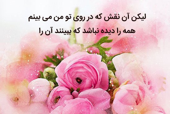 پروفایل شعر سعدی در مورد خدا