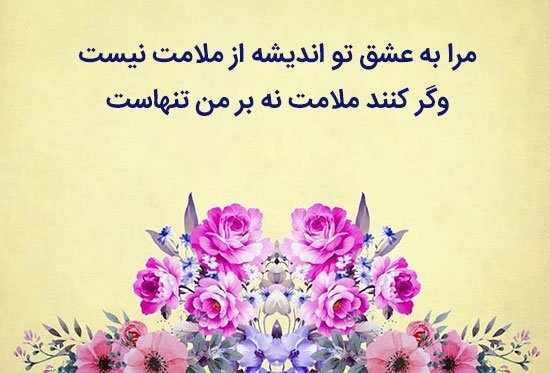 پروفایل شعر سعدی در مورد خدا