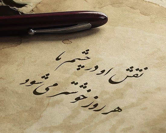 پروفایل شعر سعدی در مورد خدا