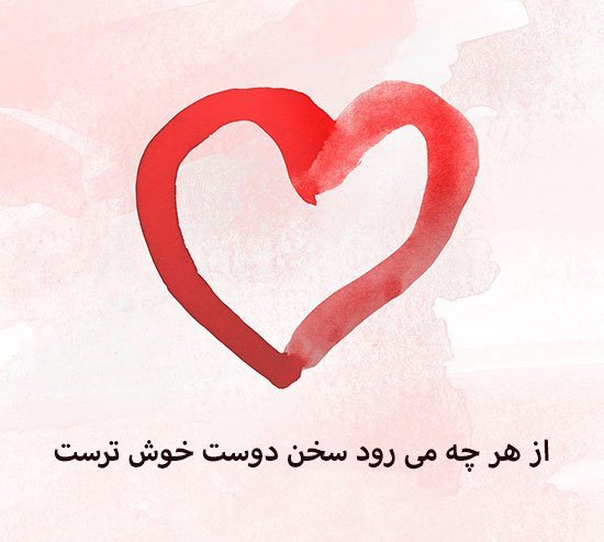 پروفایل شعر سعدی در مورد خدا