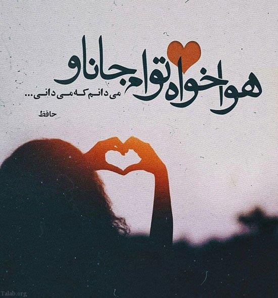  شعر زیبا کوتاه پر معنی