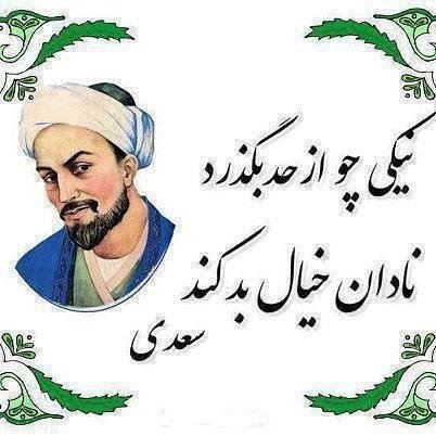 شعر زیبا کوتاه پر معنی