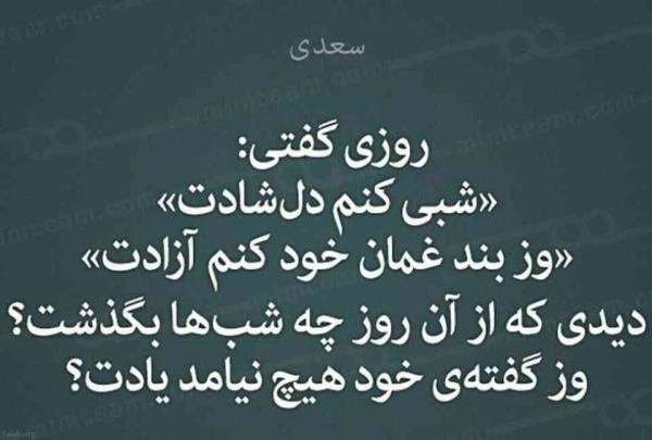  شعر زیبا کوتاه پر معنی