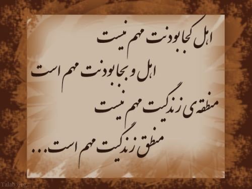  شعر زیبا کوتاه پر معنی