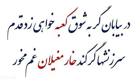  شعر زیبا کوتاه پر معنی