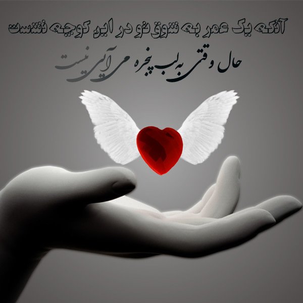  زیباترین شعر کوتاه