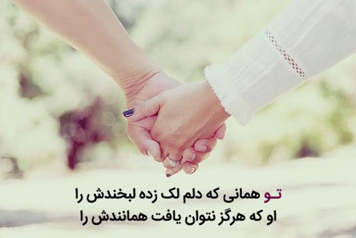  شعر زیبا کوتاه پر معنی زندگی