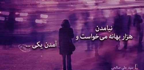  شعر عاشقانه دلبرانه