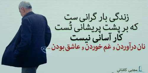  شعر عاشقانه دلبرانه