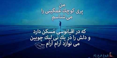  شعر عاشقانه دلبرانه