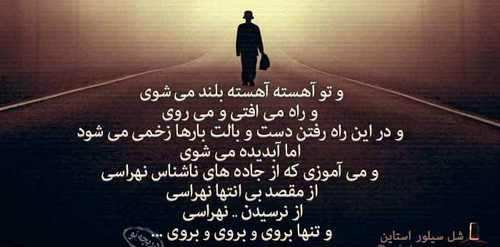  شعر عاشقانه دلبرانه