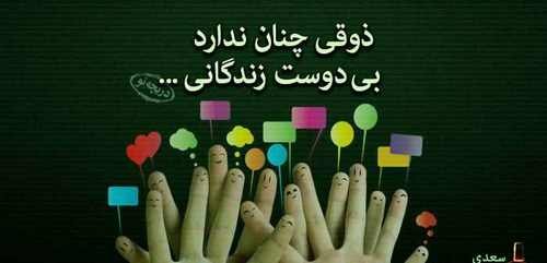  شعر عاشقانه دلبرانه