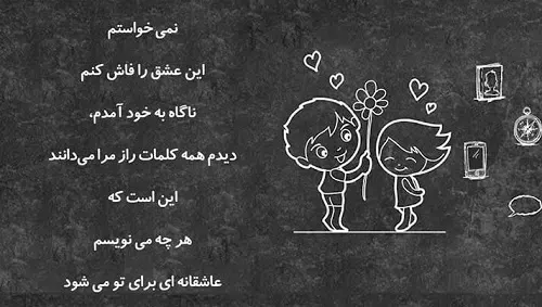  شعر عاشقانه دلبرانه