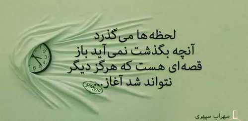  شعر عاشقانه دلبرانه