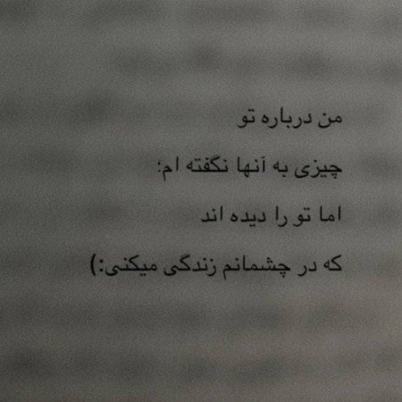  شعر عاشقانه جذب کننده