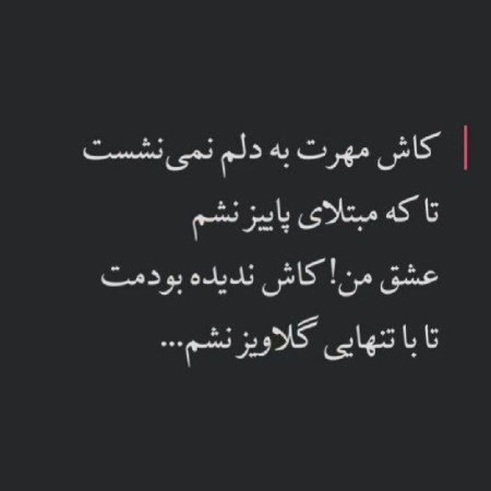  شعر عاشقانه جذب کننده