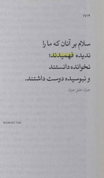  شعر عاشقانه جذب کننده