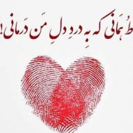  شعر عاشقانه جذب کننده