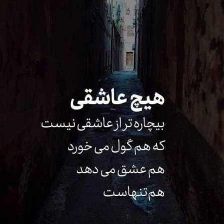  شعر عاشقانه جذب کننده