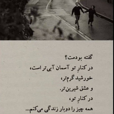  شعر عاشقانه جذب کننده